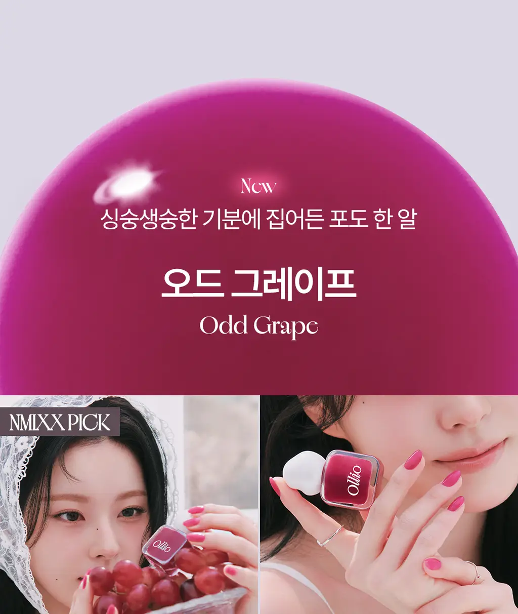 [NEW] 올리오 체리시 네일 폴리쉬 6종 중 택1 상세페이지 21